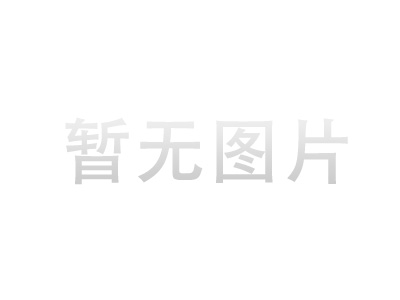 光纖光纜